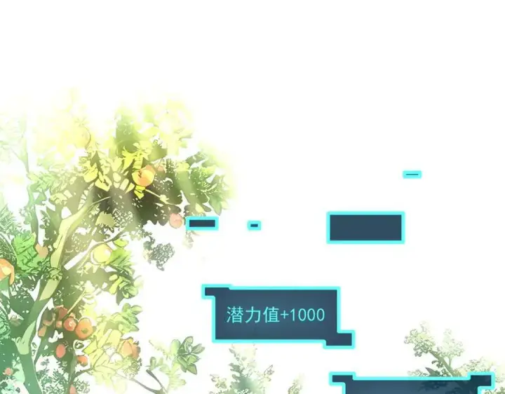 《我主宰了灵气复苏》第48话 透视之眼图38