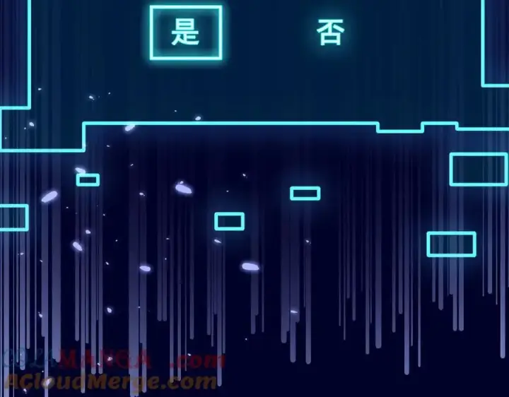 《我主宰了灵气复苏》第48话 透视之眼图52