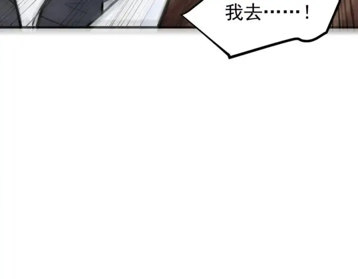 《我主宰了灵气复苏》第48话 透视之眼图65