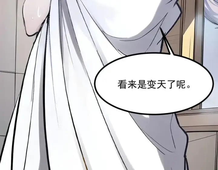 《我主宰了灵气复苏》第48话 透视之眼图69