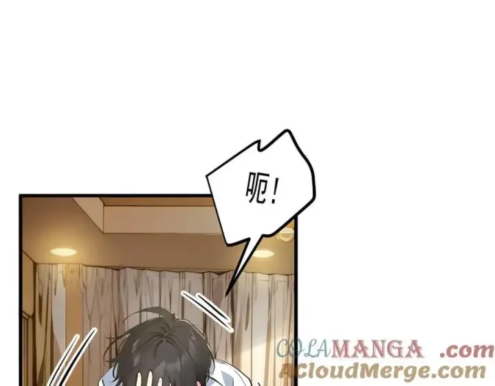 《我主宰了灵气复苏》第48话 透视之眼图79