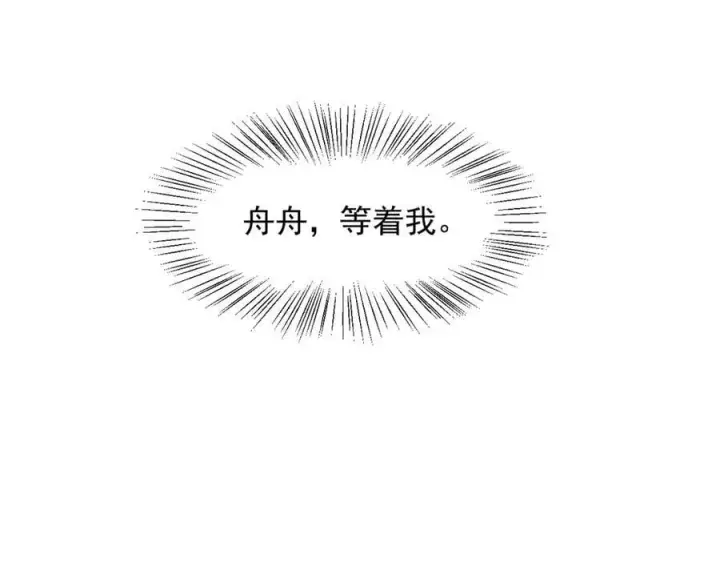 《我主宰了灵气复苏》第48话 透视之眼图83