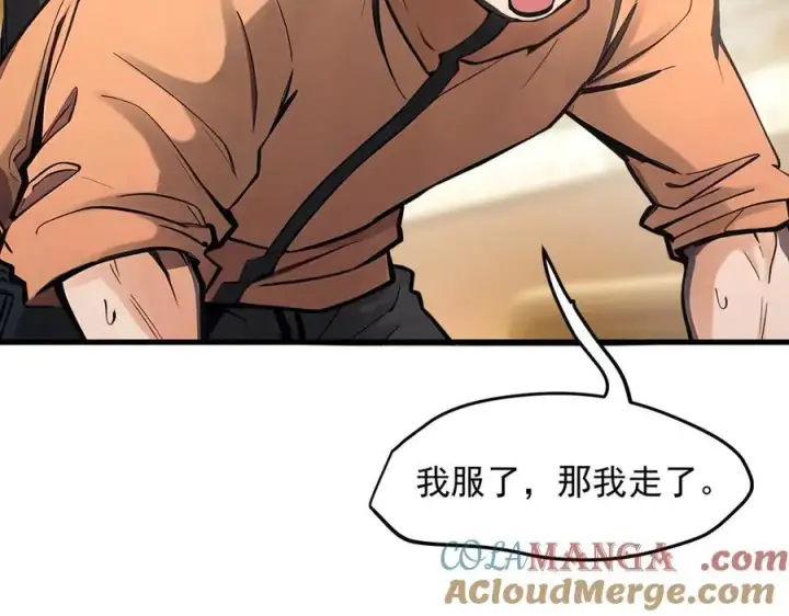 漫画《我主宰了灵气复苏》第49话 解救行动，开始！第40张图