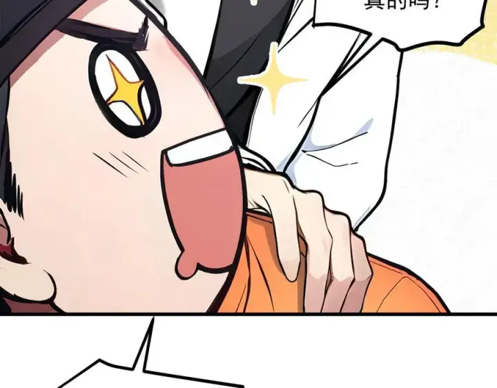 漫画《我主宰了灵气复苏》第49话 解救行动，开始！第47张图