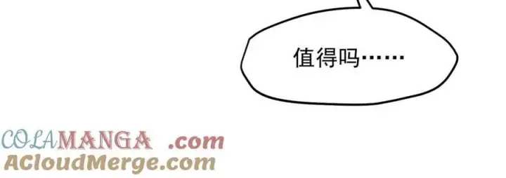 漫画《我主宰了灵气复苏》第49话 解救行动，开始！第55张图