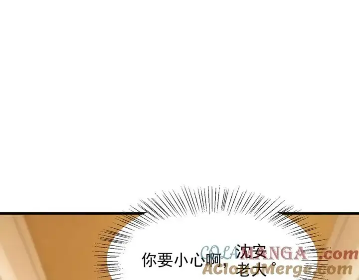 漫画《我主宰了灵气复苏》第49话 解救行动，开始！第58张图