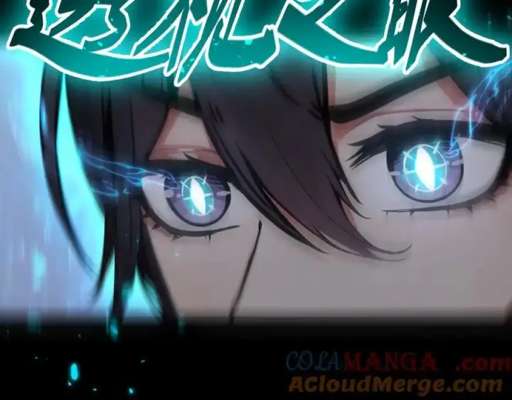 漫画《我主宰了灵气复苏》第49话 解救行动，开始！第64张图