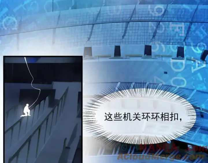 漫画《我主宰了灵气复苏》第49话 解救行动，开始！第67张图