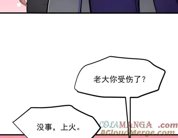 漫画《我主宰了灵气复苏》第49话 解救行动，开始！第7张图