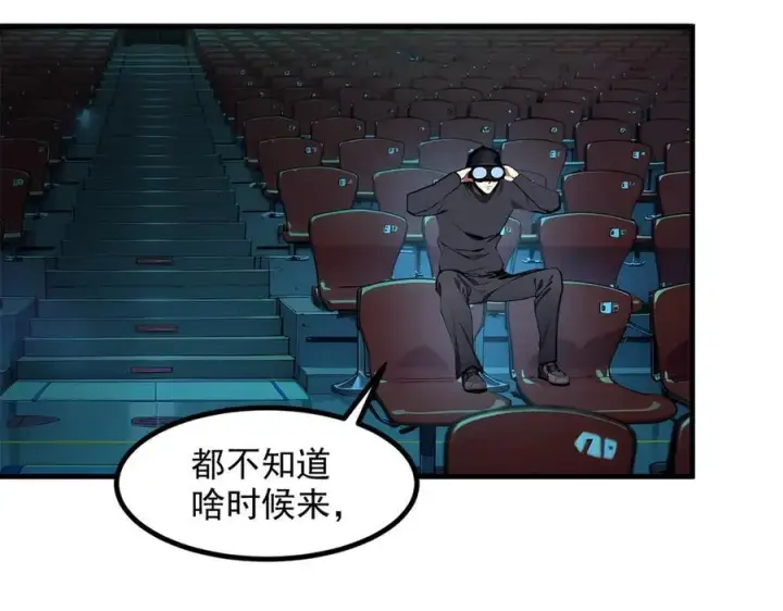 漫画《我主宰了灵气复苏》第49话 解救行动，开始！第83张图