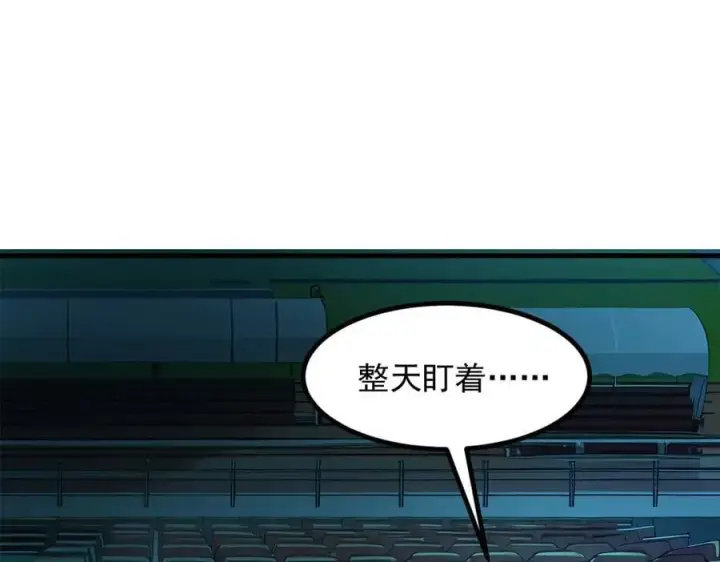 漫画《我主宰了灵气复苏》第49话 解救行动，开始！第84张图