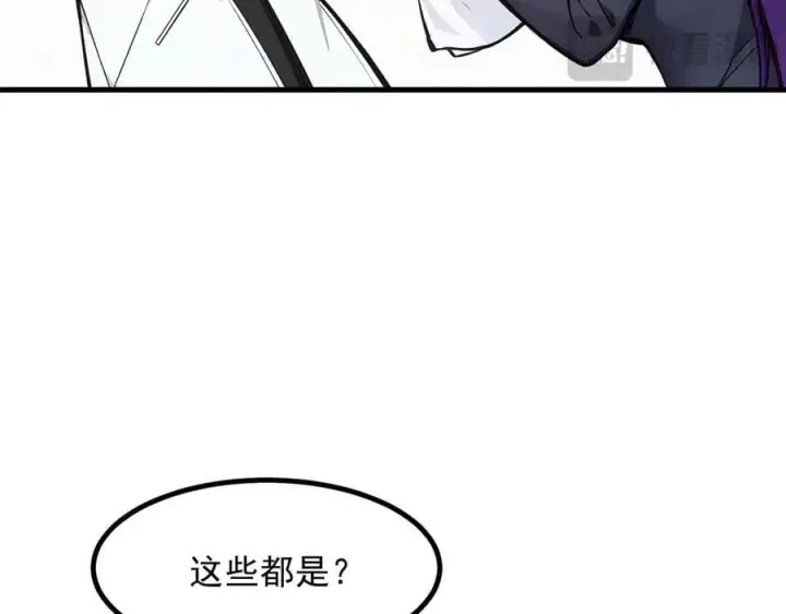 漫画《我主宰了灵气复苏》第49话 解救行动，开始！第9张图