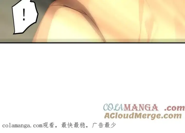 漫画《我主宰了灵气复苏》第49话 解救行动，开始！第97张图