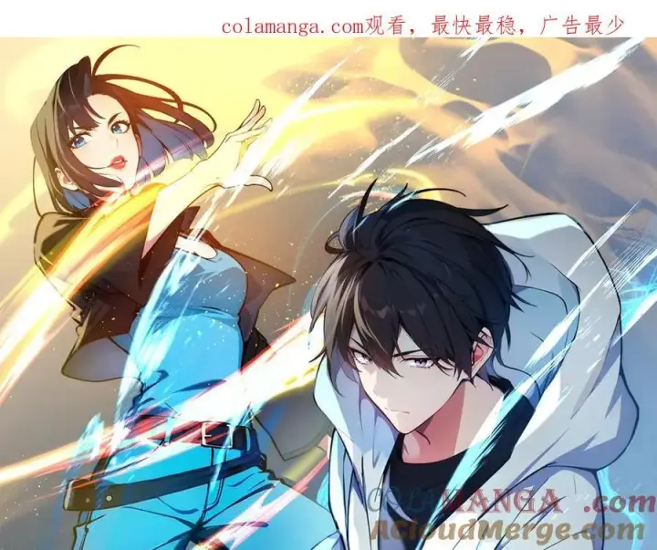 《我主宰了灵气复苏》第50话 麟兄，破局！图101