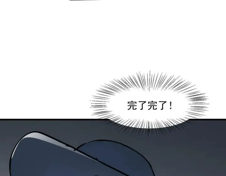 《我主宰了灵气复苏》第50话 麟兄，破局！图16