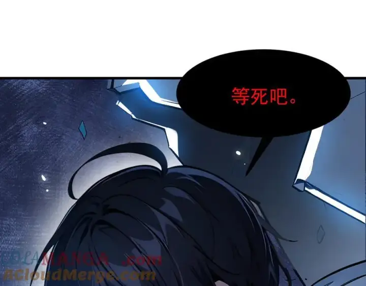 《我主宰了灵气复苏》第50话 麟兄，破局！图97