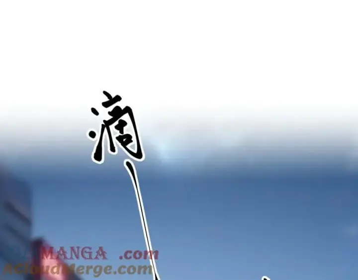 《我主宰了灵气复苏》第53话 后宫起火了！图13
