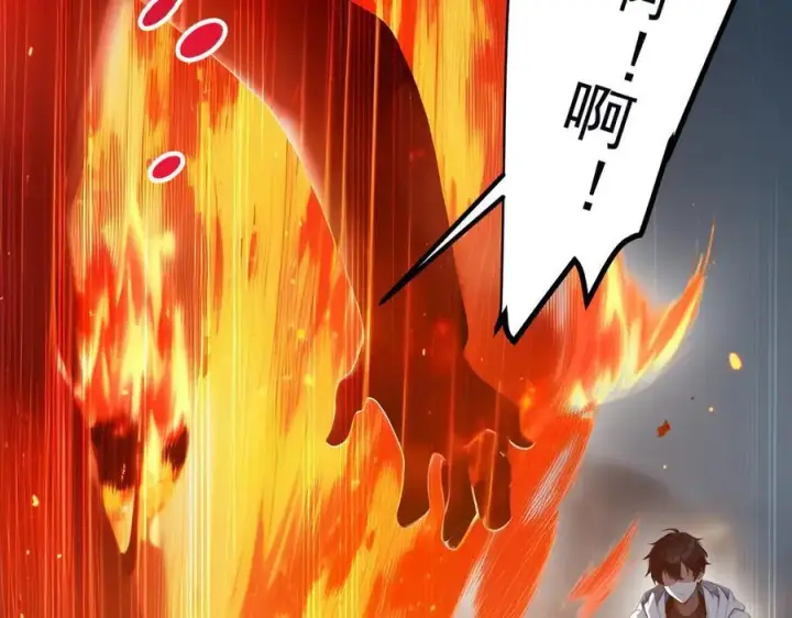 《我主宰了灵气复苏》第53话 后宫起火了！图27