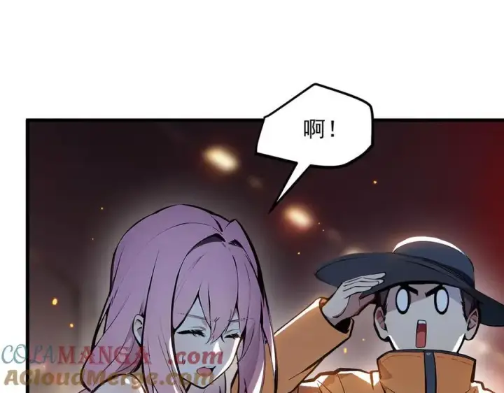《我主宰了灵气复苏》第53话 后宫起火了！图29