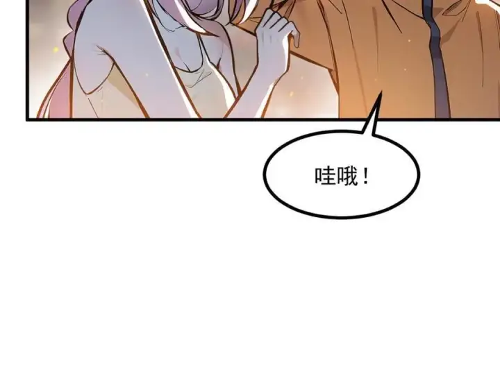 《我主宰了灵气复苏》第53话 后宫起火了！图30