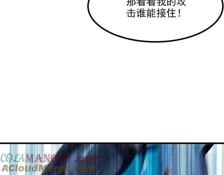 《我主宰了灵气复苏》第53话 后宫起火了！图41