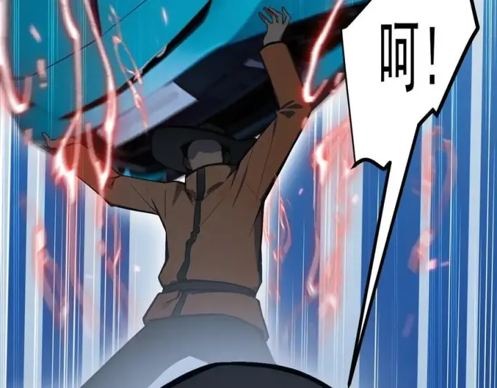 《我主宰了灵气复苏》第53话 后宫起火了！图43