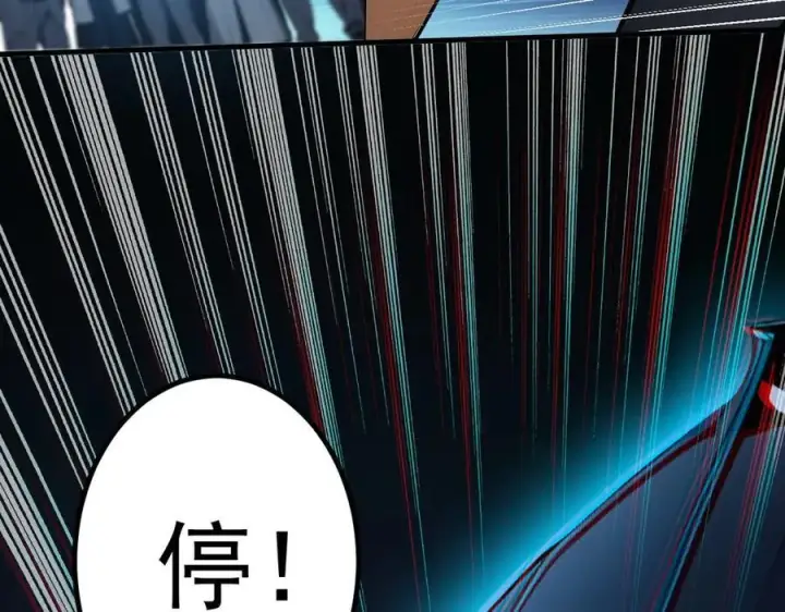 《我主宰了灵气复苏》第53话 后宫起火了！图48