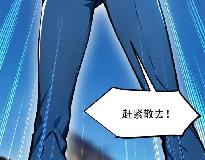 《我主宰了灵气复苏》第53话 后宫起火了！图66