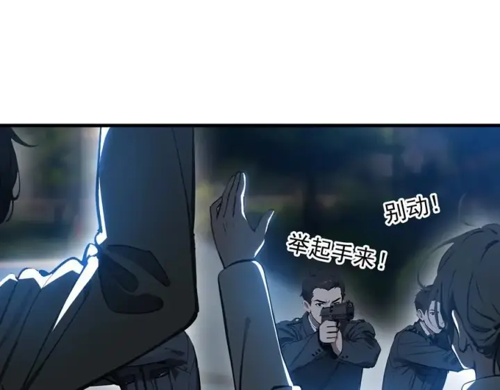 《我主宰了灵气复苏》第53话 后宫起火了！图68
