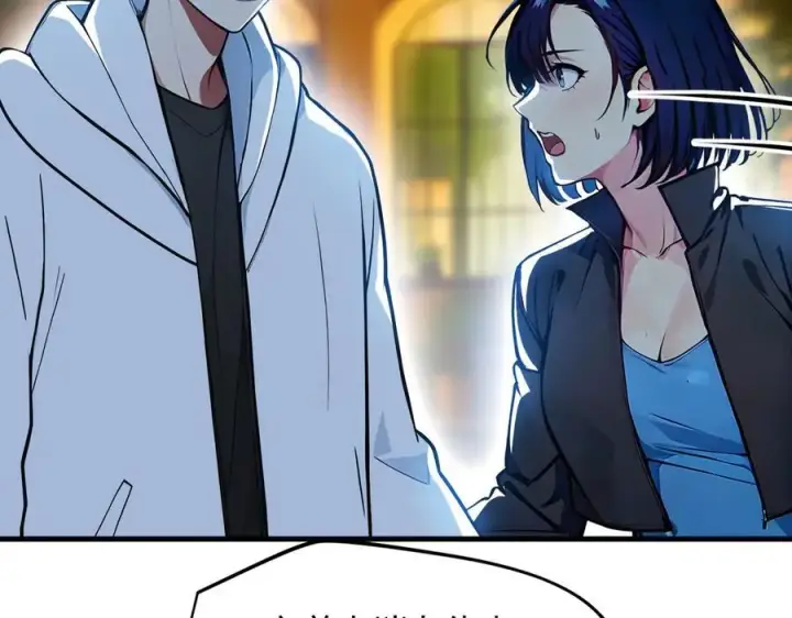 《我主宰了灵气复苏》第53话 后宫起火了！图76