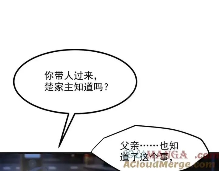 《我主宰了灵气复苏》第54话 得加把火才行图10