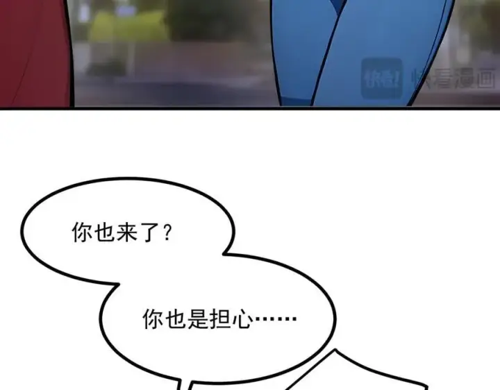 《我主宰了灵气复苏》第54话 得加把火才行图23