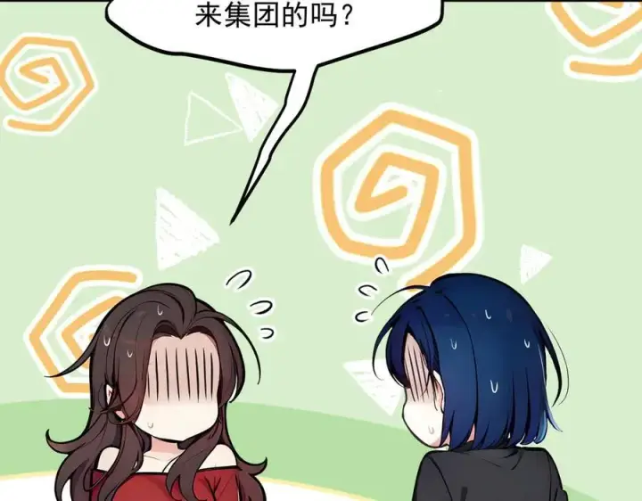 《我主宰了灵气复苏》第54话 得加把火才行图26