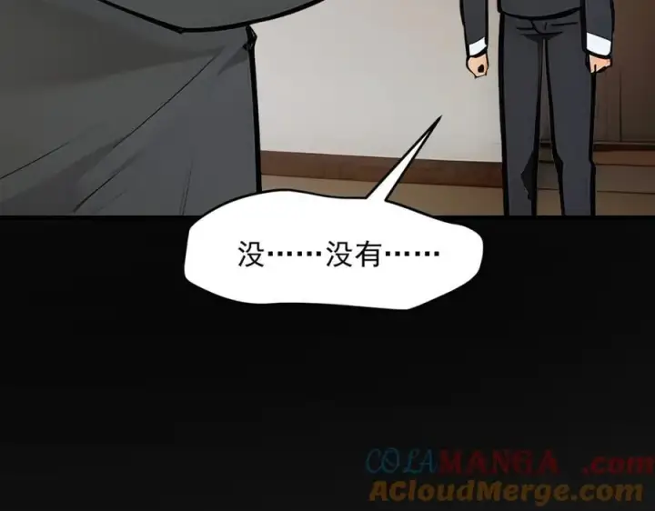 《我主宰了灵气复苏》第54话 得加把火才行图55