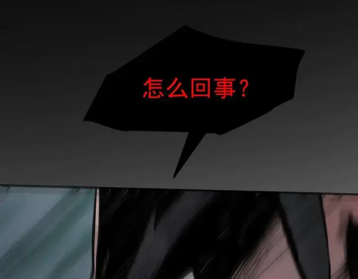 《我主宰了灵气复苏》第54话 得加把火才行图56