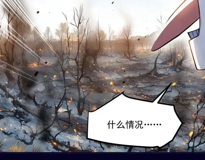 《我主宰了灵气复苏》第55话 兄弟，你有问题！图38