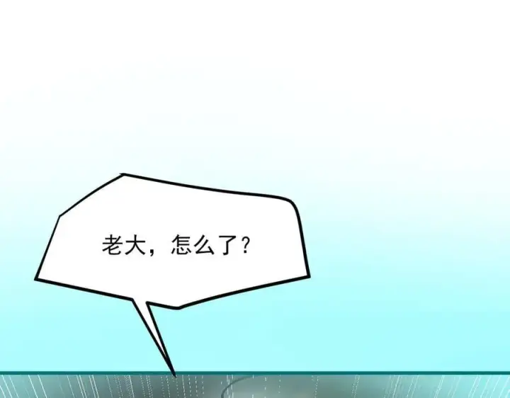 《我主宰了灵气复苏》第55话 兄弟，你有问题！图81