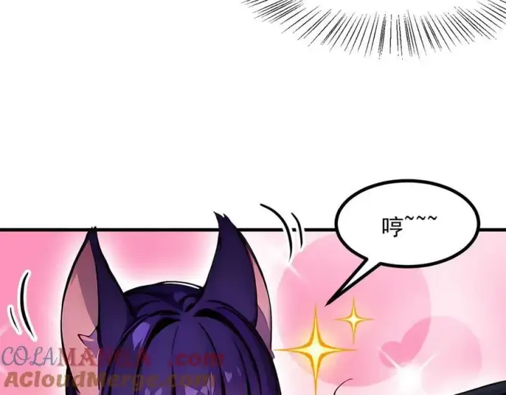 《我主宰了灵气复苏》第55话 兄弟，你有问题！图88