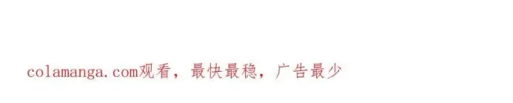 《我主宰了灵气复苏》第55话 兄弟，你有问题！图96