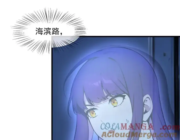 《我主宰了灵气复苏》第56话 浓郁之气图21