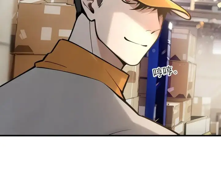《我主宰了灵气复苏》第56话 浓郁之气图32