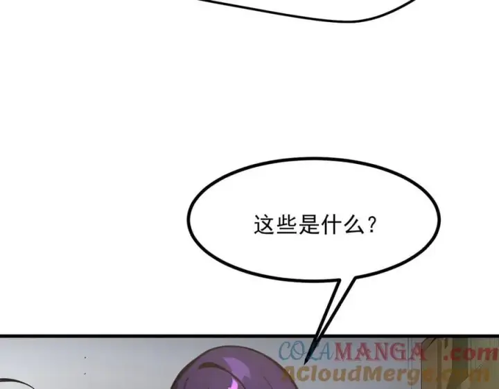 《我主宰了灵气复苏》第56话 浓郁之气图69