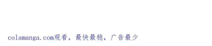 《我主宰了灵气复苏》第57话 一级灵果图90