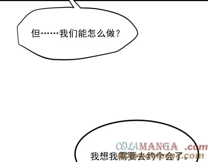 《我主宰了灵气复苏》第58话 暗中联手图34