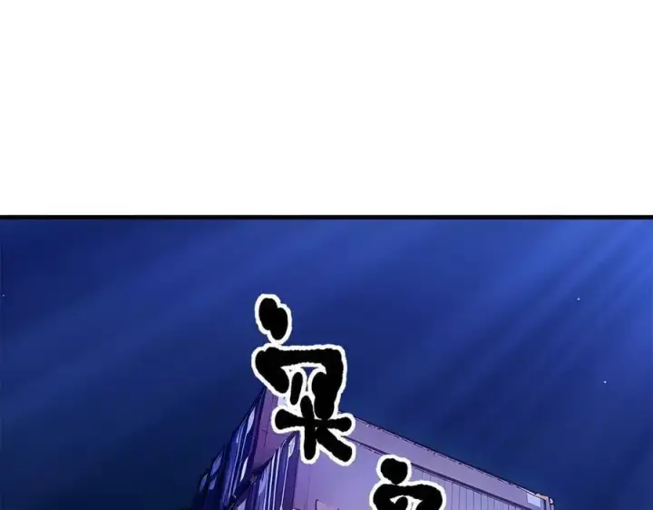 《我主宰了灵气复苏》第58话 暗中联手图50