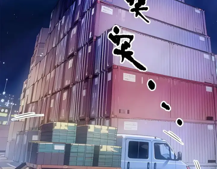 《我主宰了灵气复苏》第58话 暗中联手图51
