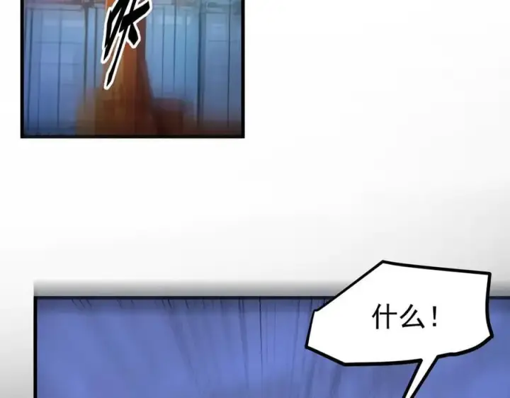 《我主宰了灵气复苏》第58话 暗中联手图74