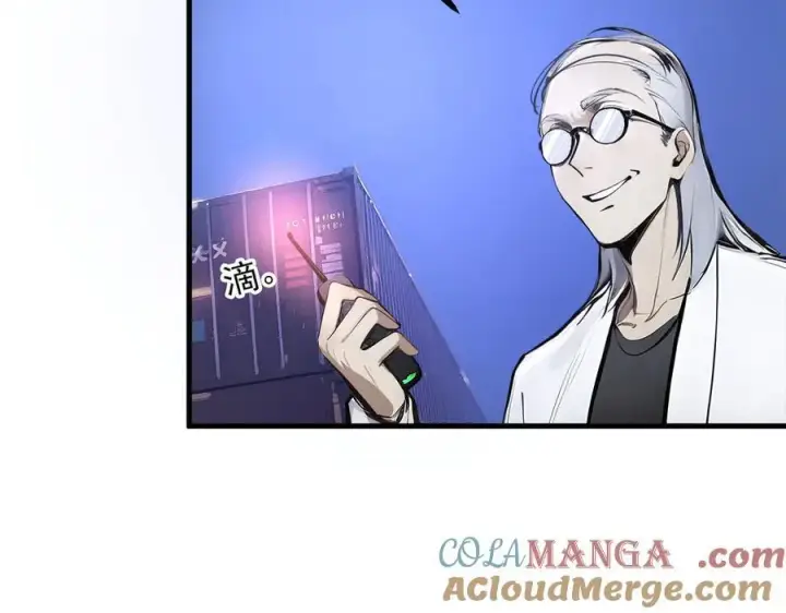 《我主宰了灵气复苏》第58话 暗中联手图85
