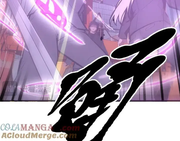 《我主宰了灵气复苏》第58话 暗中联手图97