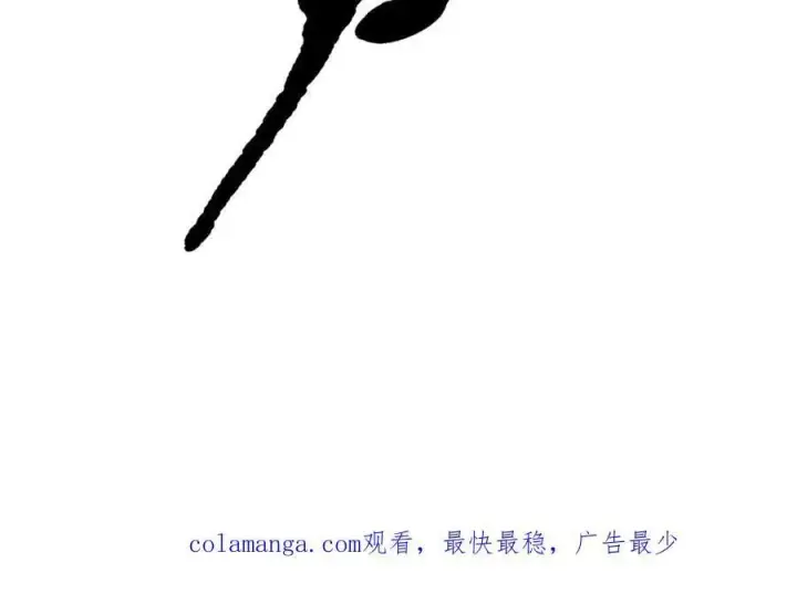 《我主宰了灵气复苏》第58话 暗中联手图98